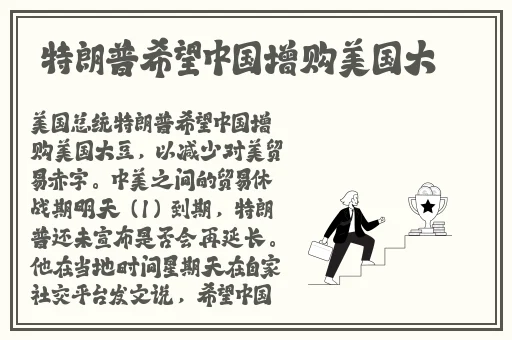 快**我是你阿䧅